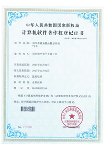 恒宇車載易燃品警示系統(tǒng)V1.0