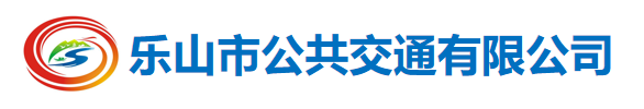樂山通聯(lián)科技有限公司